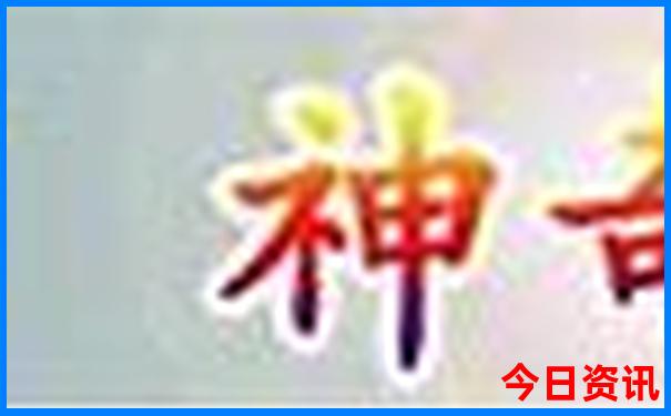 崇州一日游最佳景点推荐路线