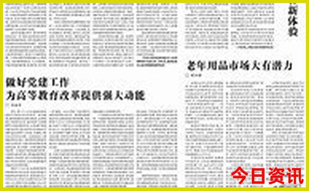 4天假期适合去哪里旅游