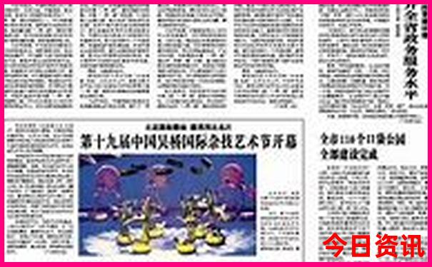 吉林出发自驾游最佳路线