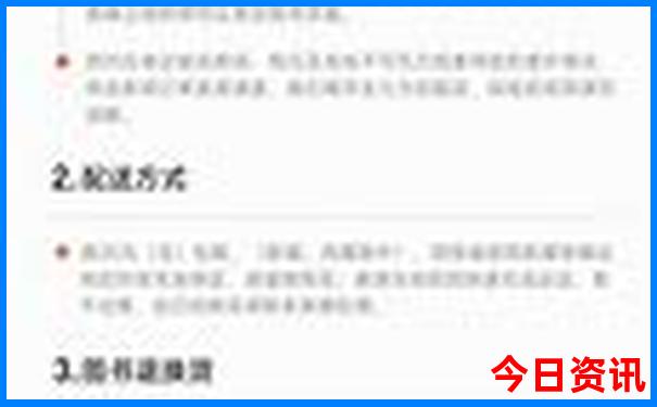 7月份去哪里好玩