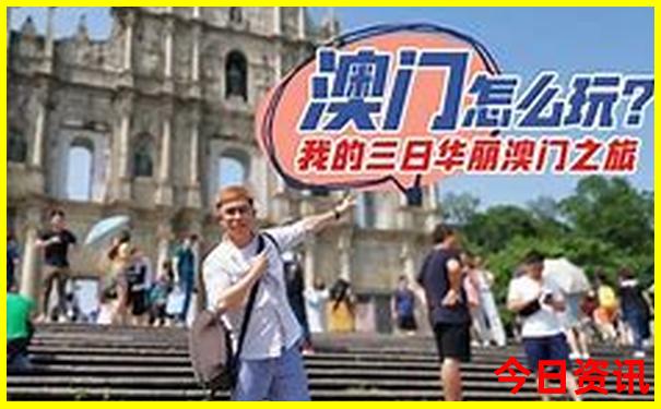 广东佛山旅游景点排名前十名