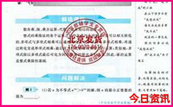 北京大栅栏必吃十大地方
