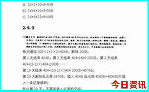 江西三清山景区简介