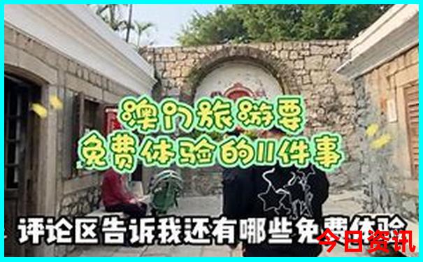 成都主要景点排名