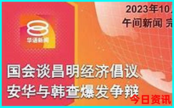 澳门三肖三码