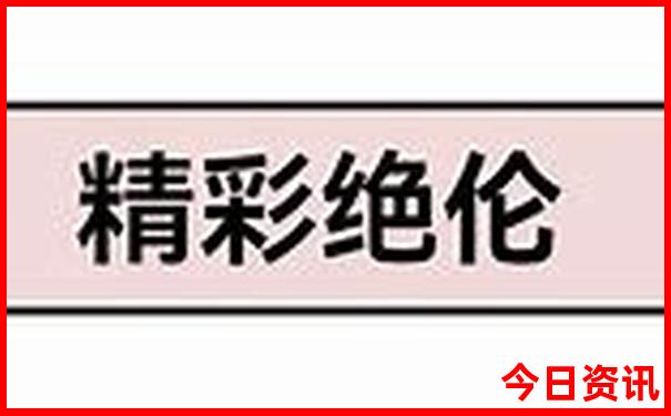 中国夏天避暑最好的地方