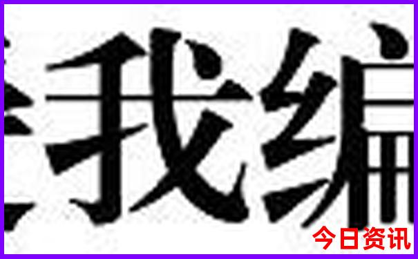 东京旅游景点排行榜前十名