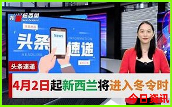 新奥全新政策天天全年全新爆料免费大全全新官方-新澳门彩天天正版免费