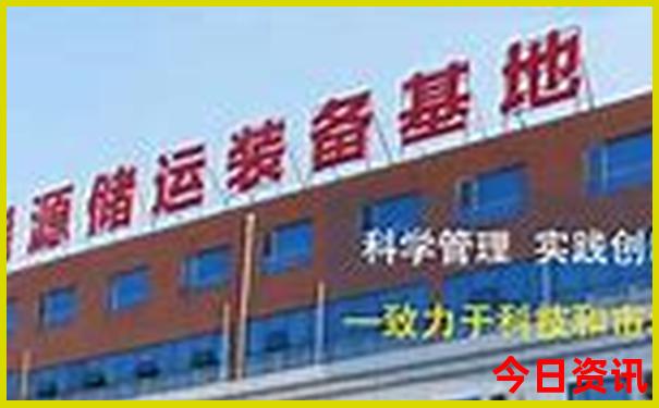 新奥全新政策天天全年全新爆料免费大全全新官方-新奥2025今晚开奖资料
